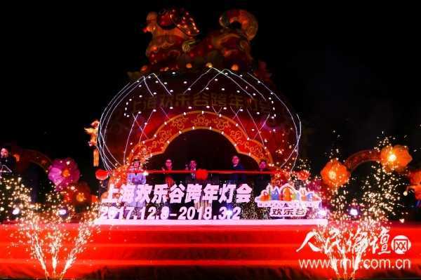 自贡彩灯亮相2017-2018上海欢乐谷跨年灯会（图）
